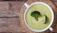 طريقة تحضير شوربة البروكلي