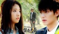 قصة المسلسل الكوري الورثة