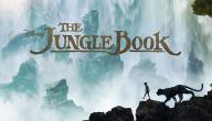 قصة فيلم The Jungle Book