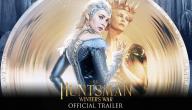 قصة فيلم The Huntsman Winters War