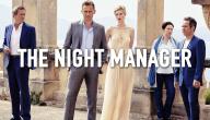 قصة مسلسل The Night Manager