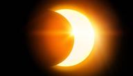 سبب ظاهرة كسوف الشمس سبب ظاهرة كسوف الشمس