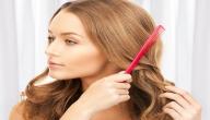 فوائد تمشيط الشعر فوائد تمشيط الشعر