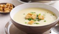 طريقة تحضير شوربة الكوسا بالكريمة