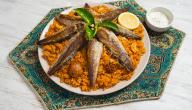 طريقة عمل كبسة السمك