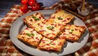 طريقة عمل بيتزا التوست