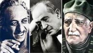 شعراء العصر الحديث شعراء العصر الحديث