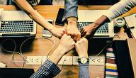 موضوع تعبير عن التعاون موضوع تعبير عن التعاون