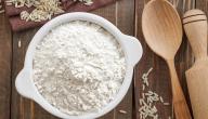 فوائد الأرز المطحون للبشرة