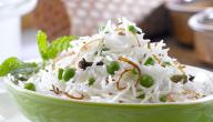 طريقة عمل رز بسمتي طريقة عمل رز بسمتي