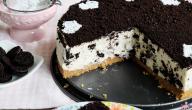طريقة عمل تشيز كيك الأوريو طريقة عمل تشيز كيك الأوريو