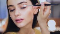 كيفية وضع المكياج للمبتدئين