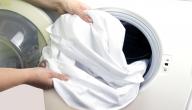 طريقة تبييض الملابس البيضاء