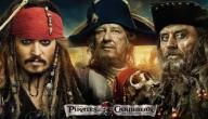 قصة فيلم Pirates of the Caribbean