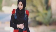 كيفية تنسيق ألوان الملابس للمحجبات كيفية تنسيق ألوان الملابس للمحجبات