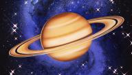 معلومات عن كوكب زحل معلومات عن كوكب زحل