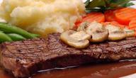 طريقة عمل ستيك اللحم بالصوص