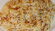 طريقة عمل الأرز بالشعرية طريقة عمل الأرز بالشعرية
