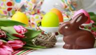 معلومات عن عيد الفصح معلومات عن عيد الفصح