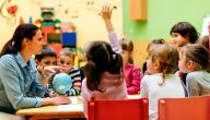 أهم استراتيجيات التدريس أهم استراتيجيات التدريس