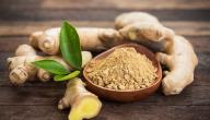 هل يوجد علاج للروماتيزم بالأعشاب؟ وما رأي العلم؟ هل يوجد علاج للروماتيزم بالأعشاب؟ وما رأي العلم؟