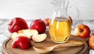 فوائد خل التفاح لتخسيس الوزن