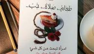 نبذة عن رواية طعام صلاة حب نبذة عن رواية طعام صلاة حب