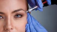 طرق علاج ترهل الوجه طرق علاج ترهل الوجه