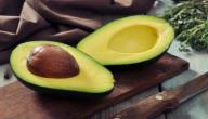 أضرار الأفوكادو