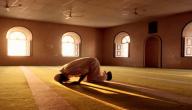 كيف أتخلص من التكاسل عن أداء الصلاة كيف أتخلص من التكاسل عن أداء الصلاة