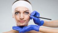 أضرار عمليات التجميل أضرار عمليات التجميل