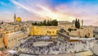 موضوع تعبير عن القدس موضوع تعبير عن القدس