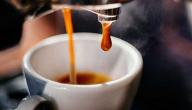 طريقة عمل قهوة أسبريسو طريقة عمل قهوة أسبريسو