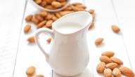 طريقة عمل حليب اللوز