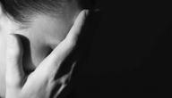 معلومات عن الطاقة السلبية معلومات عن الطاقة السلبية