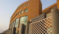 معلومات عن جامعة بيروت العربية معلومات عن جامعة بيروت العربية