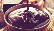طريقة عمل صوص الكاكاو طريقة عمل صوص الكاكاو