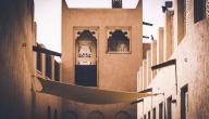 تعريف التراث