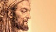 نبذة عن الشاعر قيس بن الملوح نبذة عن الشاعر قيس بن الملوح