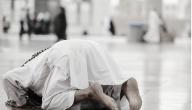 فوائد الخشوع في الصلاة