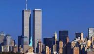 أين يقع برج التجارة العالمي