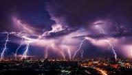 معلومات عن البرق والرعد معلومات عن البرق والرعد
