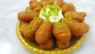 طريقة عمل أصابع زينب طريقة عمل أصابع زينب