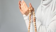 دعاء الفرح