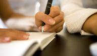 التعبير في اللغة العربية التعبير في اللغة العربية