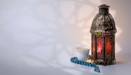 حكم صيام الأطفال في رمضان حكم صيام الأطفال في رمضان