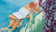 40طريقة تعينك على ترك المعصية اذاعة القرآن الكريم من نابلس فلسطين