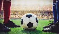 موضوع تعبير عن رياضة كرة القدم موضوع تعبير عن رياضة كرة القدم