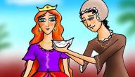قصة الأميرة والفقيرة قصة الأميرة والفقيرة