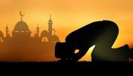 ما هي آداب الإسلام ما هي آداب الإسلام